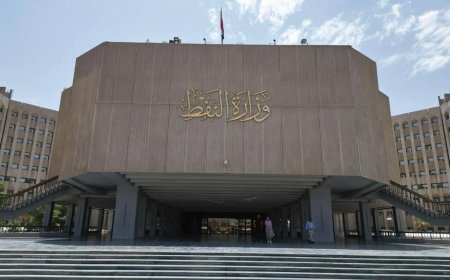 النفط: منتدى بغداد الدولي للطاقة سيحظى بمشاركة منظمات دولية مرموقة