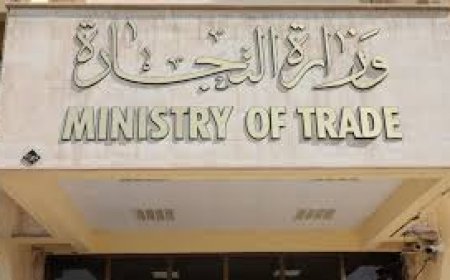 التجارة: الإثنين المقبل آخر موعد لتحديث بيانات البطاقة التموينية