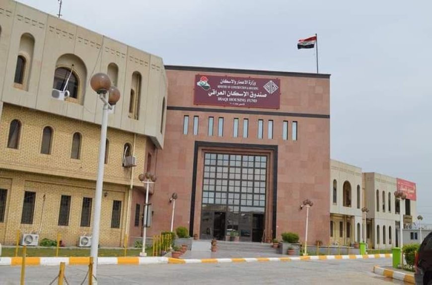 تمويل 17.5 ألف قرض إسكان خلال 2025