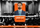 احمد الهلالي يكتب| مقاربات النخب العراقية .. جدل ما هو كائن وما ينبغي أن يكون