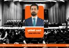احمد الهلالي يكتب | المسؤول والمعنى: بين القانون والهوية الفرعية
