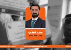 احمد الهلالي يكتب | الدستور… العقد الاجتماعي وحق المواطن في العيش الكريم