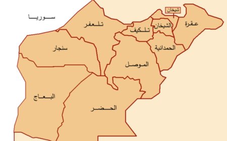 خلال ملاحقتهم لمطلوب امني، مقتل عدد من عناصر اسايش الشيخان