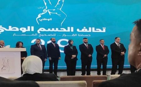 انسحاب 25 مرشحاً من تحالف الحسم الوطني في بغداد: تداعيات واستحقاقات مقبلة