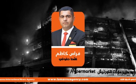 فراس كاظم يكتب | الفگر فوگ البعير وعضة الجلب