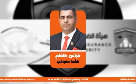 فراس كاظم يكتب | الضمان الصحي مشروع على الورق أم عبء جديد على العراقي؟