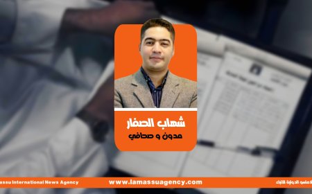 شهاب الصفار يكتب | هكذا كانت الموصل "كيف تحصل المجاميع الإرهابية على التمويل"