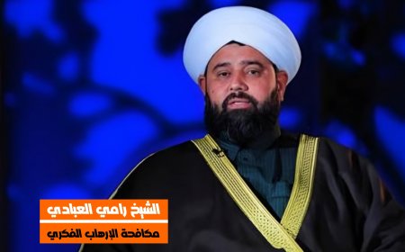 مكافحة الإرهاب الفكري تحذر.. المدخلية امتداد لمرحلة ما بعد داعش وتهدد وحدة المجتمع