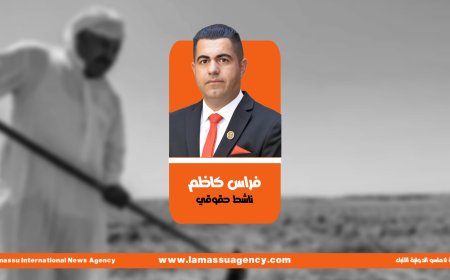 فراس كاظم يكتب | ازرع لو لالة.. دراما الفلاح العراقي في موسم الجفاف الكبير