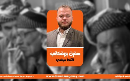 سفين بريفكاني يكتب| الكورد في نينوى وكركوك بين تحديات الواقع واستحقاق الانتخابات المقبلة