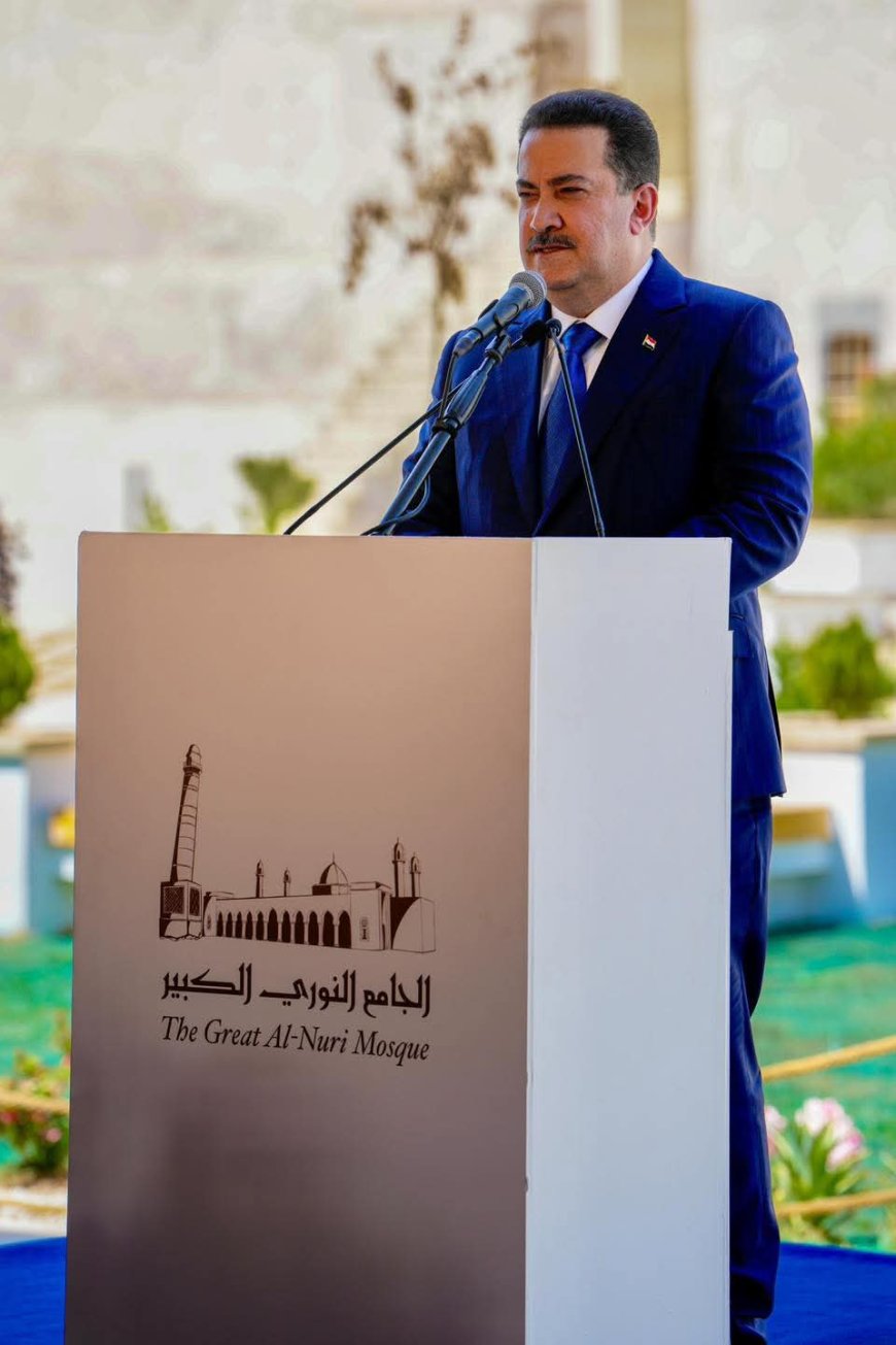 السوداني يفتتح الجامع النوري ومنارته الحدباء بعد إعادة إعمارهما