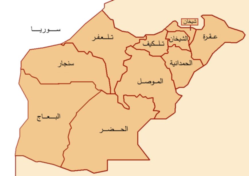 خلال ملاحقتهم لمطلوب امني، مقتل عدد من عناصر اسايش الشيخان