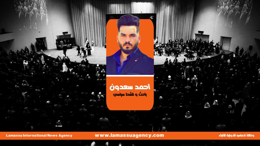 احمد سعدون يكتب | نظام المحاصصة الاحزابية.. بين الصقور والحمام