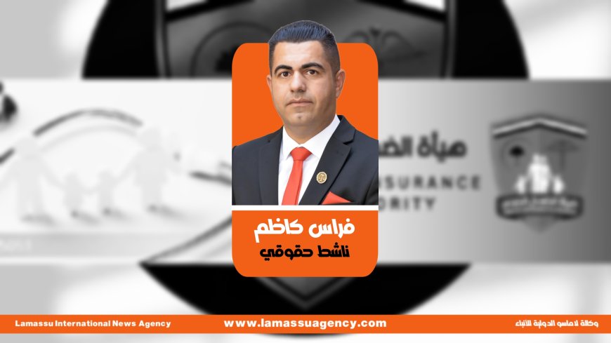 فراس كاظم يكتب | الضمان الصحي مشروع على الورق أم عبء جديد على العراقي؟