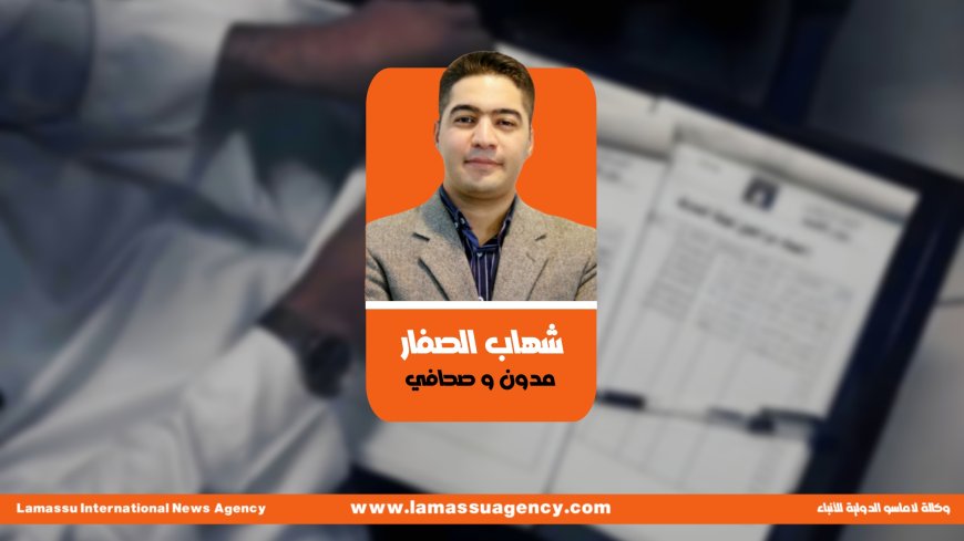 شهاب الصفار يكتب | هكذا كانت الموصل "كيف تحصل المجاميع الإرهابية على التمويل"