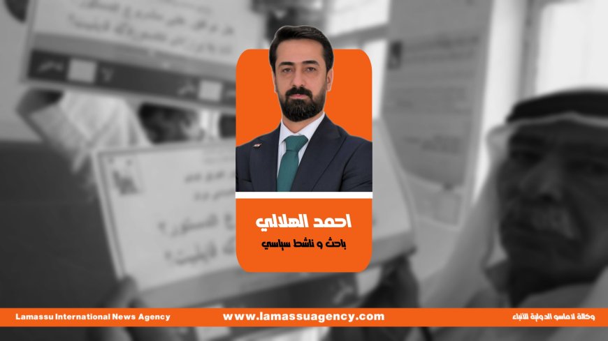 احمد الهلالي يكتب | الدستور… العقد الاجتماعي وحق المواطن في العيش الكريم