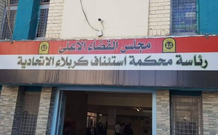 السجن المؤبد بحق إرهابي أحرق مواكب حسينية خلال الزيارة الأربعينية