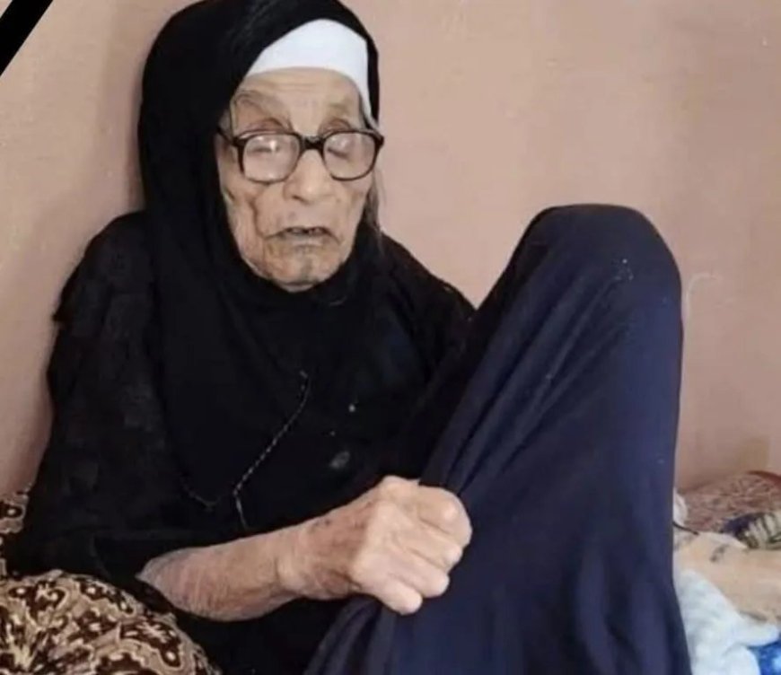 كركوك تودع اكبر معمرة في العراق عن عمر ناهز 124 عام