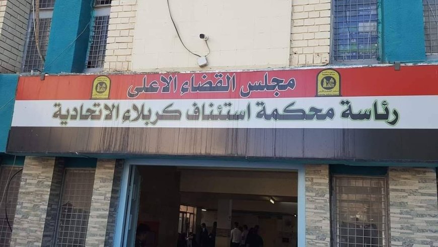 السجن المؤبد بحق إرهابي أحرق مواكب حسينية خلال الزيارة الأربعينية