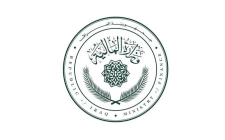 وزارة المالية تدعو وحدات الإنفاق للالتزام بقرار مجلس الوزراء والإسراع بإرسال جداول الرواتب لموظفيها