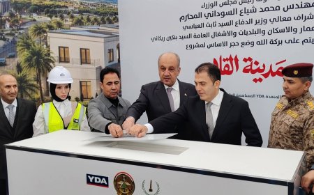 وزير الدفاع ومحافظ نينوى، يضعان حجر الأساس لمدينة القلاع كمشروع اسكان منتسبي الوزارة