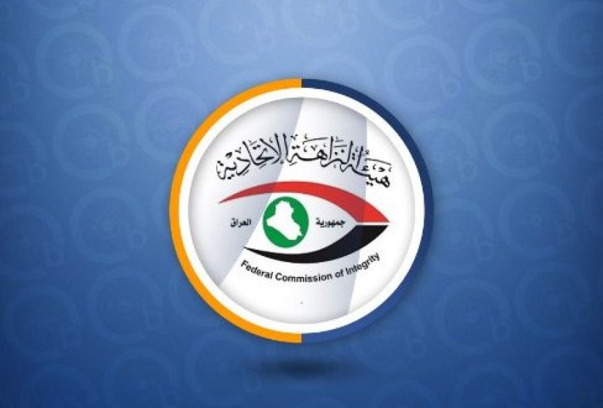 النزاهــة تضبط (3) متهمين وتحبـط محاولاتـهم للاستيلاء على أراضٍ في ميسان