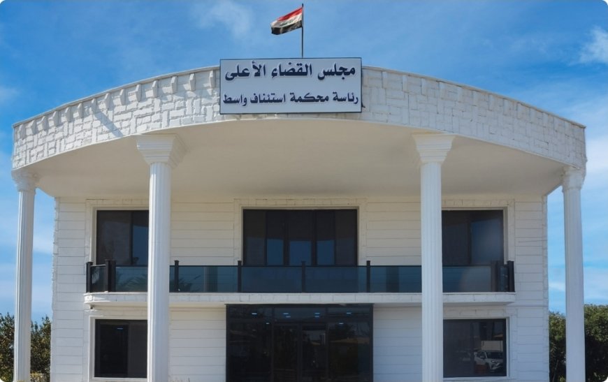 جنايات واسط: السجن المؤبد بحق تجار مخدرات