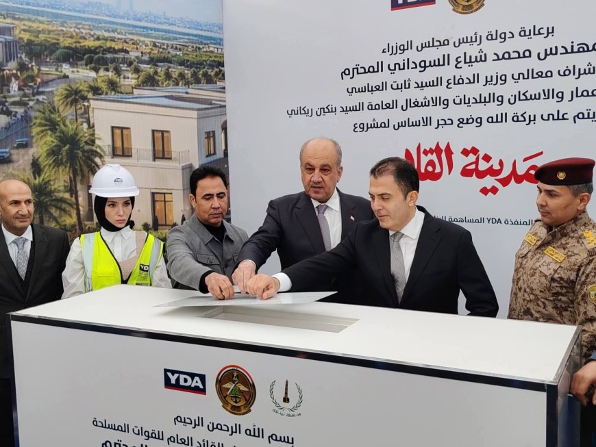 وزير الدفاع ومحافظ نينوى، يضعان حجر الأساس لمدينة القلاع كمشروع اسكان منتسبي الوزارة