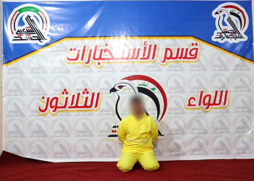 الحشد الشعبي: الإطاحة بعنصر إرهابي كان يعمل بجيش دابق عند احد مداخل سهل نينوى
