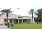 النزاهة تضبط (4) متهمين بالتجاوز على عقارات الدولة والاستيلاء على المال العام في نينوى