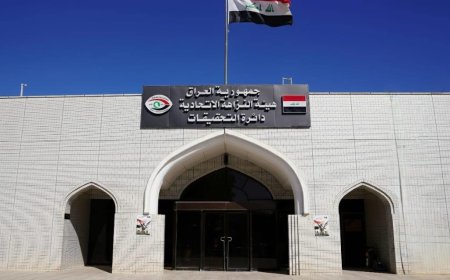 النزاهة تضبط موظفاً في مديرية تربية نينوى متلبساً بالرشوة