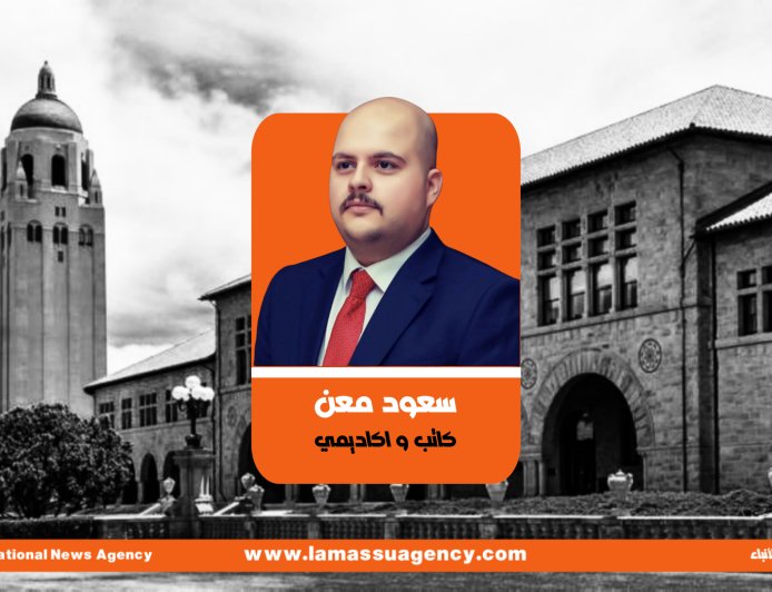 الأكاديمي العراقي المهندس سعود معن يتعاقد مع جامعة ستانفورد لترجمة أرشيف "حزب البعث"