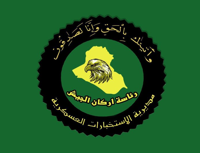 الاستخبارات العسكرية تعلن القبض على (11) تاجراً ومروجاً للمخدرات في بغداد