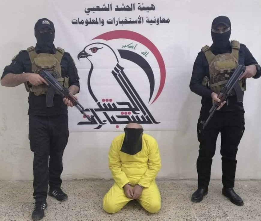 استخبارات الحشد: اعتقلنا أحد عناصر حزب البعث المحظور في الموصل
