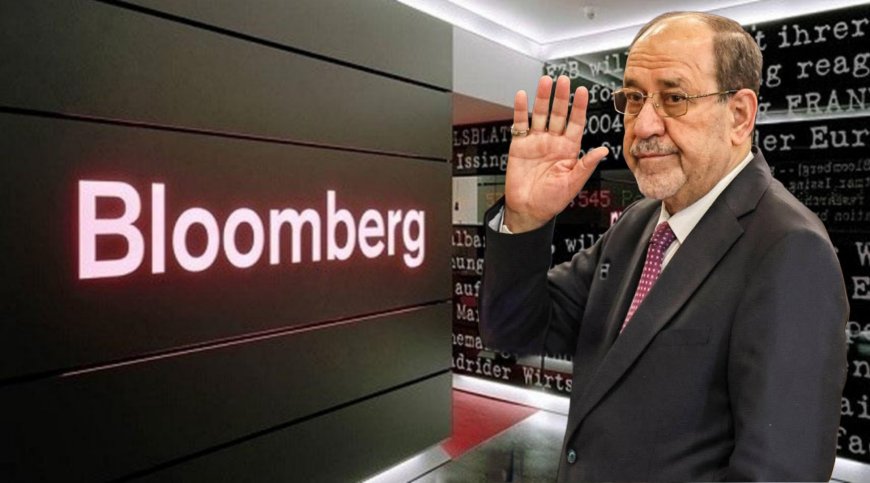 بلومبرج: أمريكا تهدد بحجب عائدات النفط عن العراق بسبب المالكي 