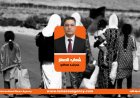 شهاب الصفار يكتب| الجرح الأيزيدي: قراءة في تحولات الفكر المتطرف ومأساة سنجار 2014