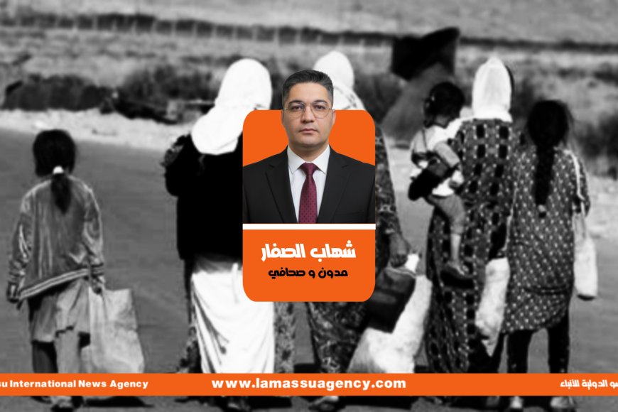 شهاب الصفار يكتب| الجرح الأيزيدي: قراءة في تحولات الفكر المتطرف ومأساة سنجار 2014