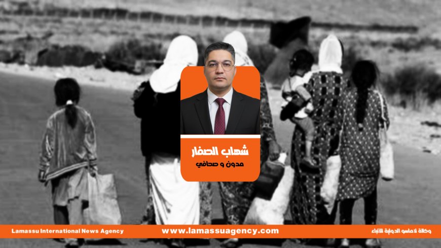 شهاب الصفار يكتب| الجرح الأيزيدي: قراءة في تحولات الفكر المتطرف ومأساة سنجار 2014