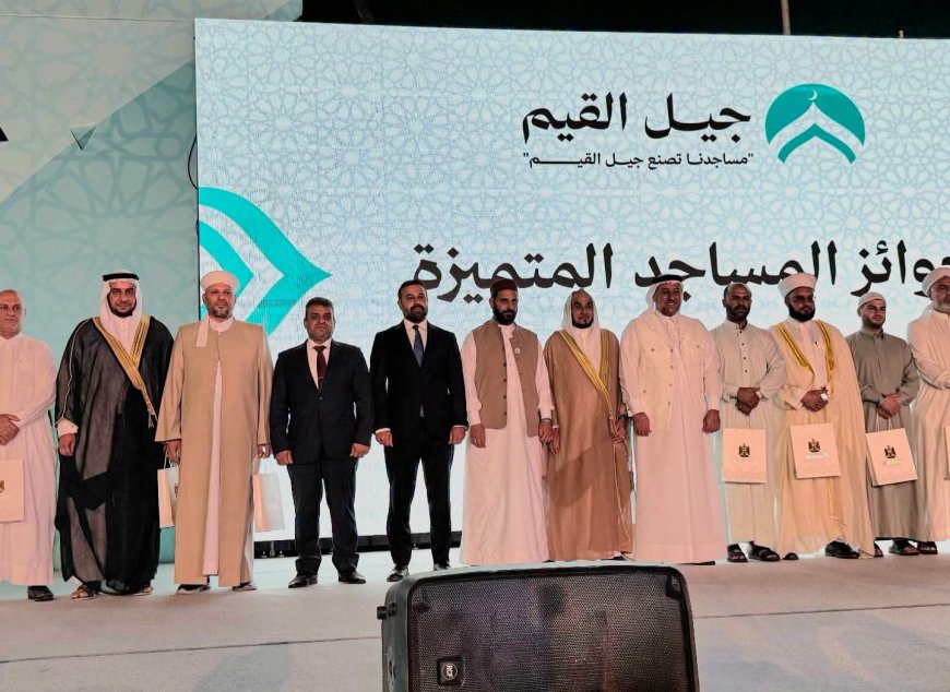الموصل: المبادرة الدينية الأضخم في العراق تُسدل الستار على مشروع "جيل القيم" وتكافئ المشاركين