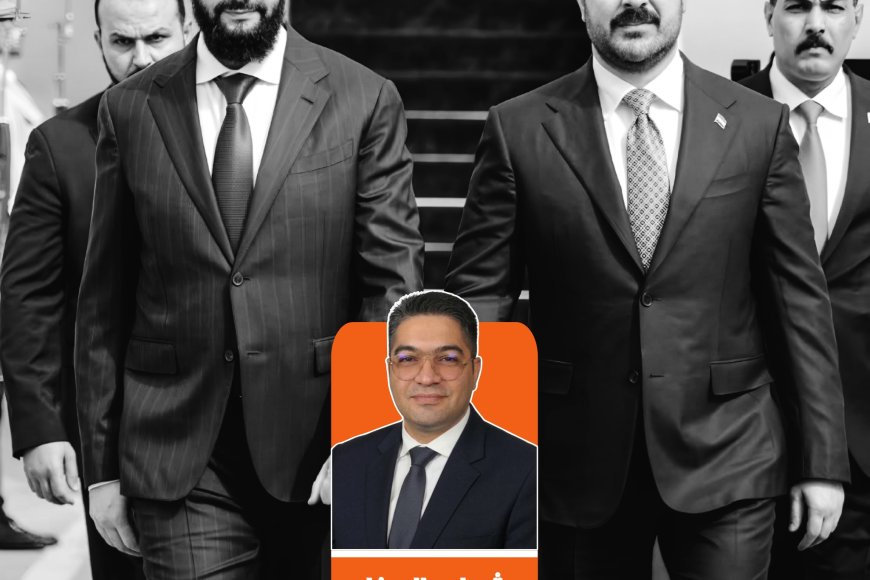 شهاب الصفار يكتب | دمشق وبغداد: محور استراتيجي جديد يعيد رسم خارطة المشرق العربي
