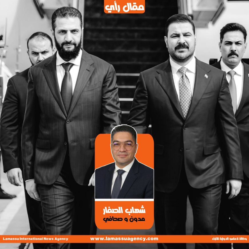 شهاب الصفار يكتب | دمشق وبغداد: محور استراتيجي جديد يعيد رسم خارطة المشرق العربي